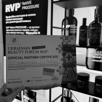 RVP ReVive Procedure на Ukrainian Beauty Forum 10.0 головній beauty-події України