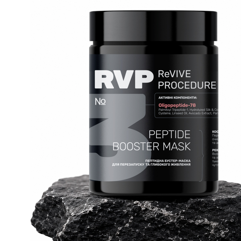 RVP Peptide Booster